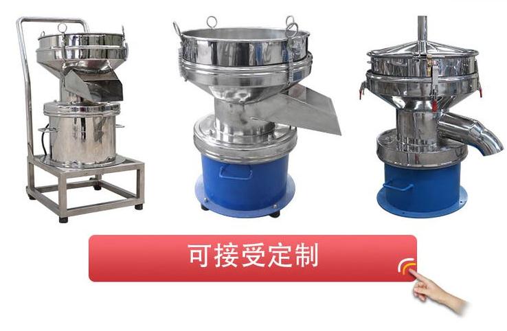 药片药粉浆料筛过滤筛