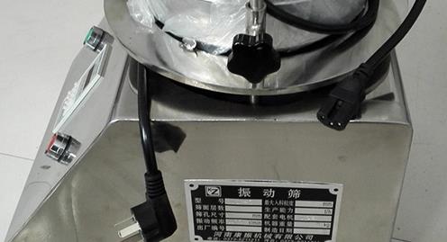 秦皇岛某科技订购的标准检验筛