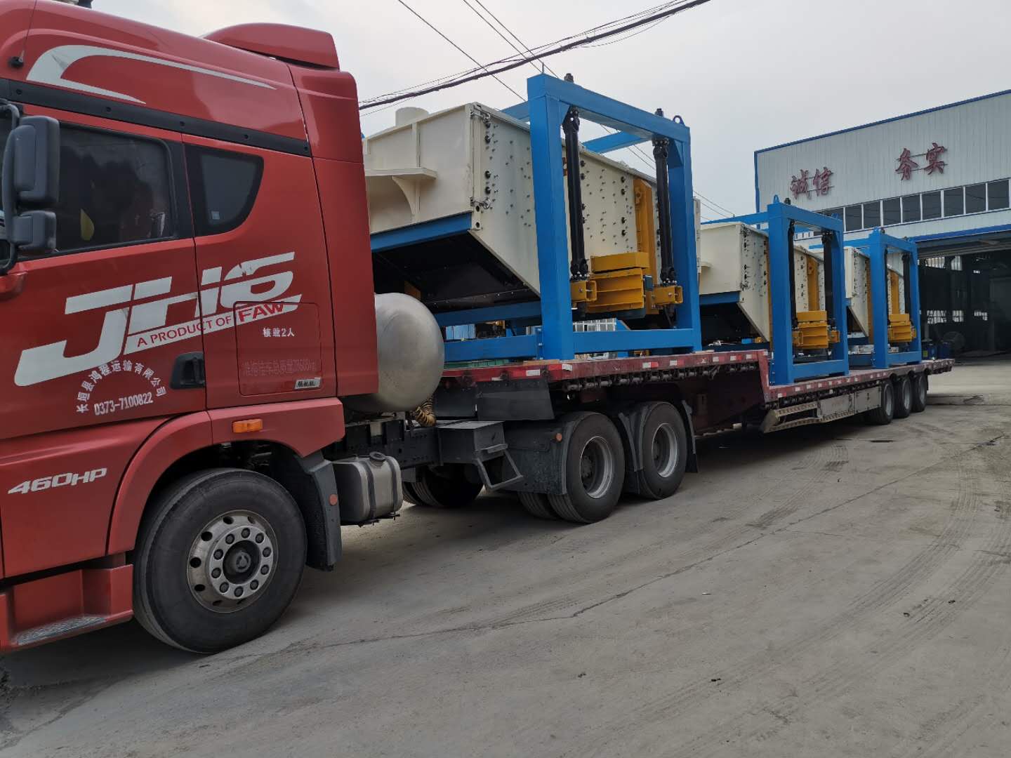 河北的韩经理订购的康振机械振动筛已发货