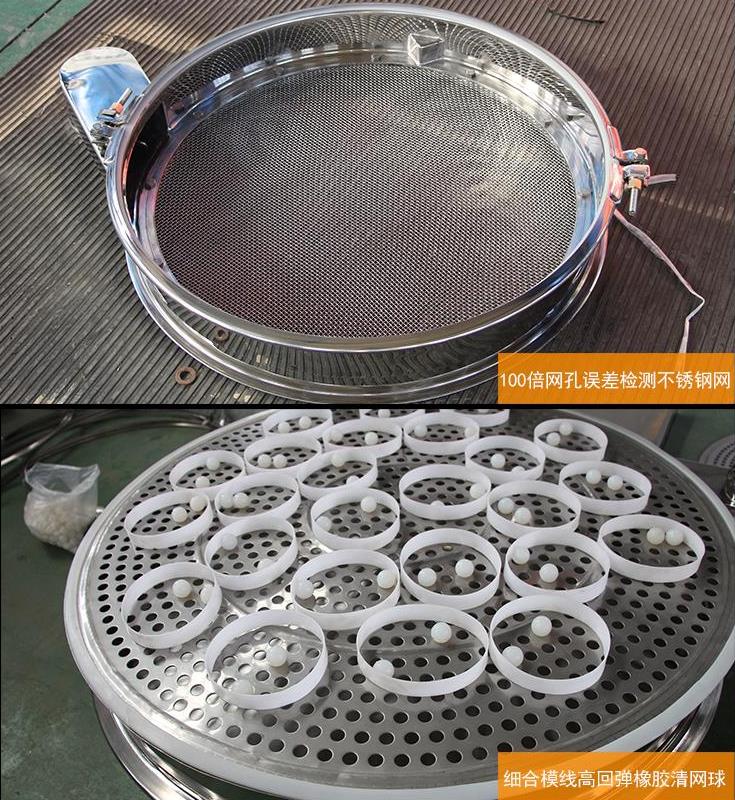 振动筛筛网破损过快的原因分析