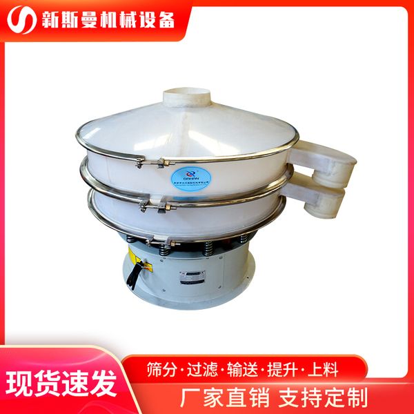 聚氨酯振动网架介绍