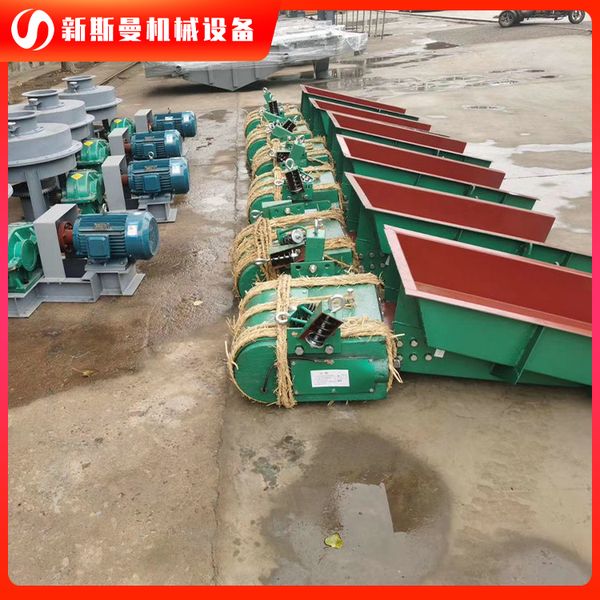 电磁振动给料机简介大全