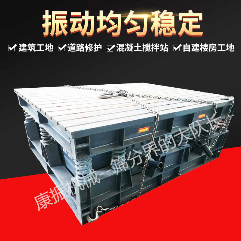 矿物铸件振动台