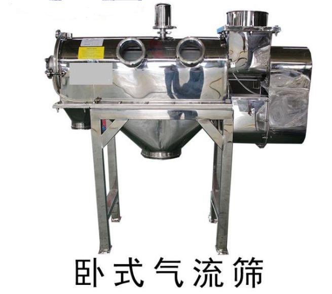 气流筛 气旋筛 气密筛