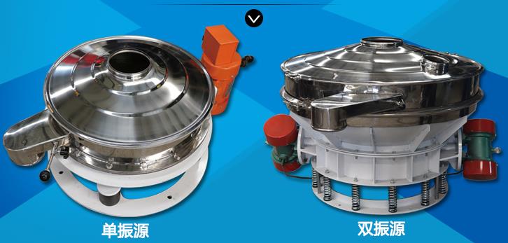 面粉淀粉直排筛粉料